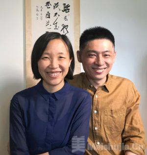刘鼎和卢迎华被任命为2023年横滨三年展艺术总监 