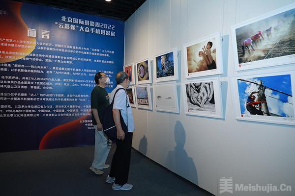 365件手机摄影作品亮相北京国际摄影周